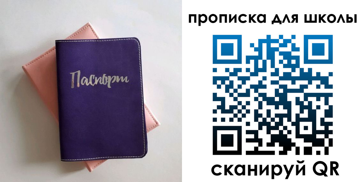 временная регистрация гарантия в Тихорецке